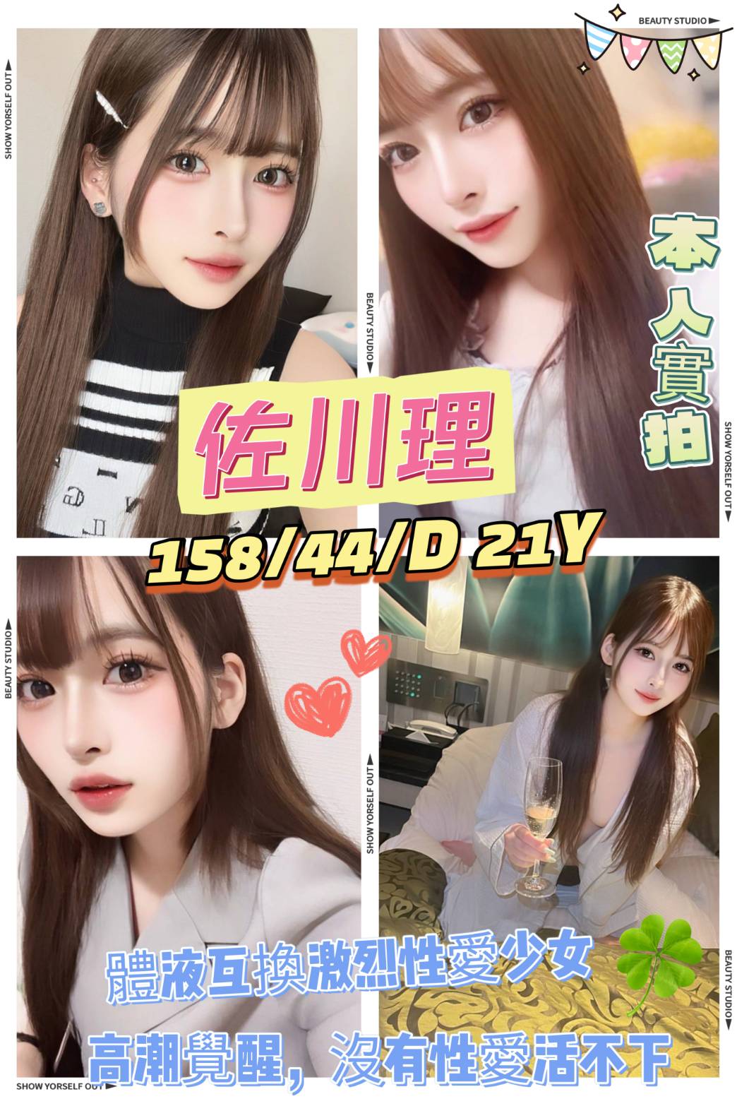 嘉義 少婦 苒苒 34E 擅長手推